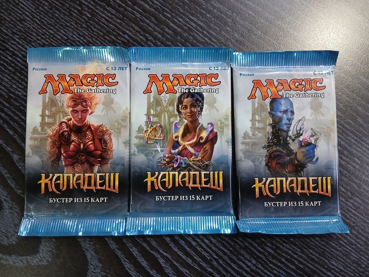 MTGロシア語　第9版　未開封ブースターBOX Magic: The Gathering Sealed Collectible Card Game Packs in Russian