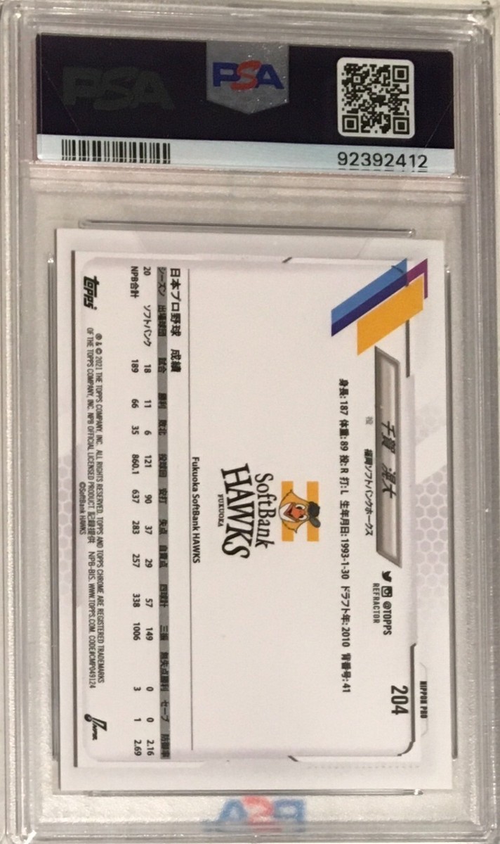 2021 Topps Chrome Japan Nippon NPB PSA 9 Kodai Senga REFRACTOR