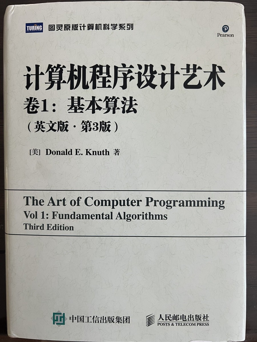 Art of Computer Programming : Fundamental Algorithms, Volume Art of Computer Programming : Fundamental Algorithms, Volume