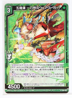 PSA10 4枚セット Z/X Zillions of Enemy X Card TCG B45-027 R Itto Senbaku Were