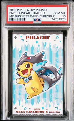 2016 PNCHO-WEAR PIKACHU ビジネスカード $_12.JPG?set_id=880000500F
