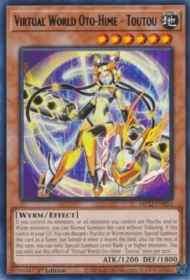 Virtual World Oto-Hime - Toutou - MP22-EN055 - Rare - 1st Edition - Near Mint