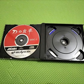 D no Shokutaku Sega Saturn