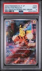 2023 POKEMON JPN SV-P PROMO #098 DETECTIVE PIKACHU PSA 9