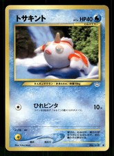 2000 Light Played Pokemon Goldeen No. 118 Neo Revelation Japanese