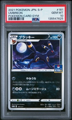 2021 POKEMON JPN S PROMO POKEMON CARD GYM #161 UMBREON PSA 10