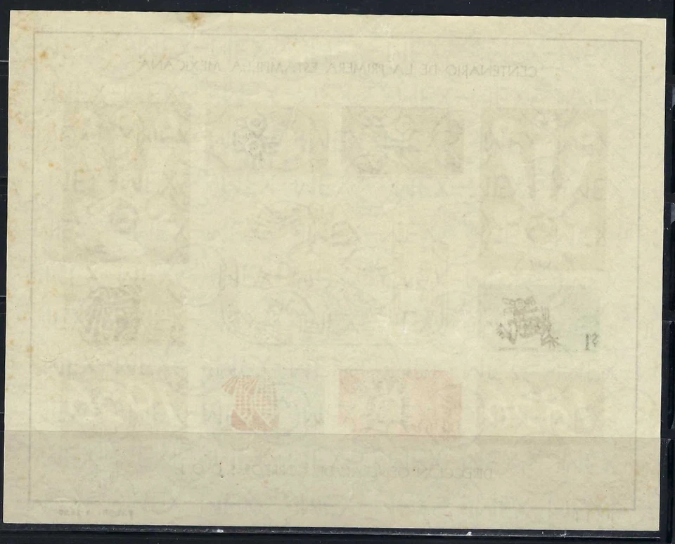 МАРКА НА МАРКЕ МЕКСИКА.-S/S. # 0344 IMPERF.  CENTENARIO PRIMERA ESTAMPILLA' 1956 - Изображение 2 из 2