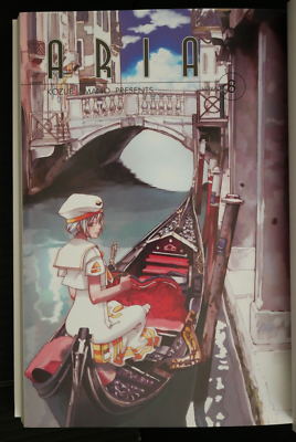 ARIA Vol.8 Limited Edition Manga by Kozue Amano Japanese Edition