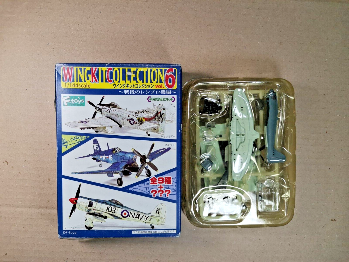 ウイングキットコレクション6 シーフュリーFB.11 2-C オーストラリア