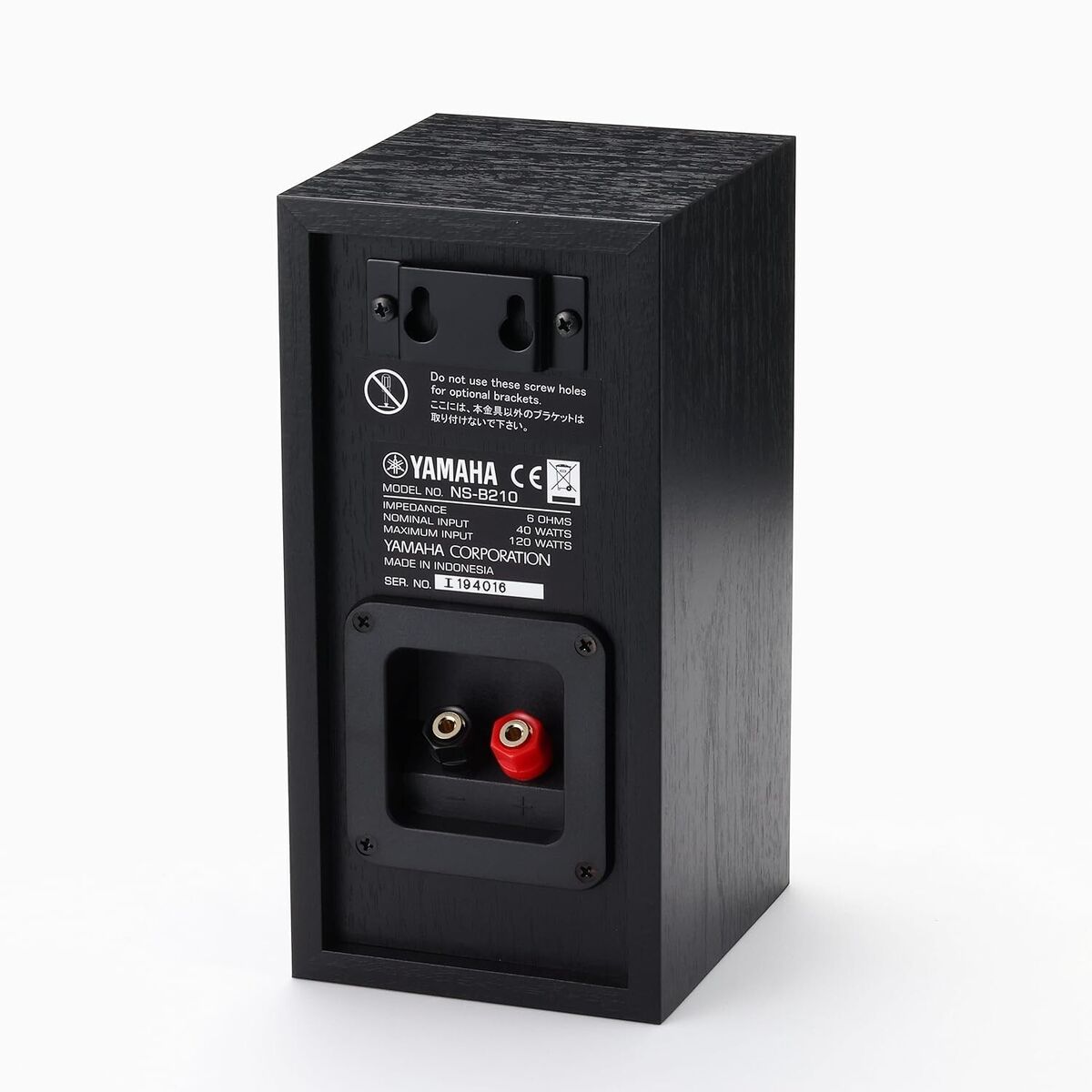 YAMAHA NS-B210(B) bookshelf speaker Series Music Sound YAMAHA NS-B210(B) bookshelf speaker Series Music Sound