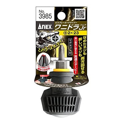 ANEX Eindringschraubendreher Wanidora Jr. Starby +2x23 Nr. 3985 [Ideal für