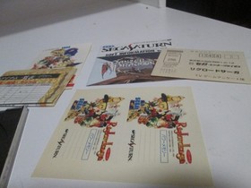 Riglord Saga for Sega Saturn Complete Game Japan with Spine Card Blazing Heroes