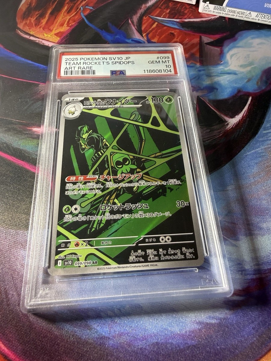 Team Rocket's Spidops 099/098 Sv10: The Glory of Team Rocket Holo