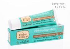 Toothpaste Spearmint Natural Herbal Clove Gum Bad Breath Reduce Stain plaque 30g