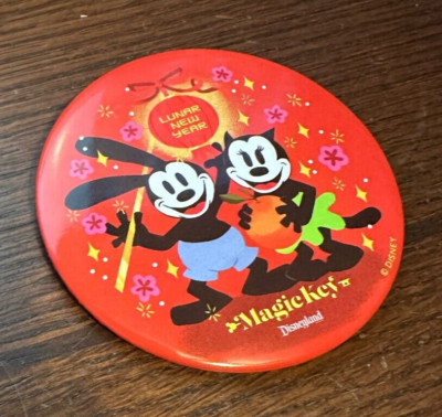 Disneyland Lunar New Year Magic Key Exclusive Oswald & Ortensia Pin 2023