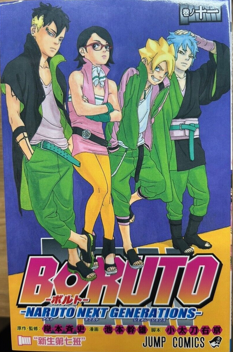 BORUTO NARUTO NEXT GENERATION Vol. 1-20 set manga comics Masashi