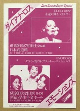 $0 ship! DIANA ROSS Japan PROMO flyer MINI poster 1978 tour RED others listed