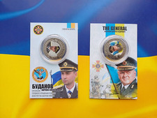 Ukraine. Set 2 M&uuml;nzen Zaluzhny + Budanov