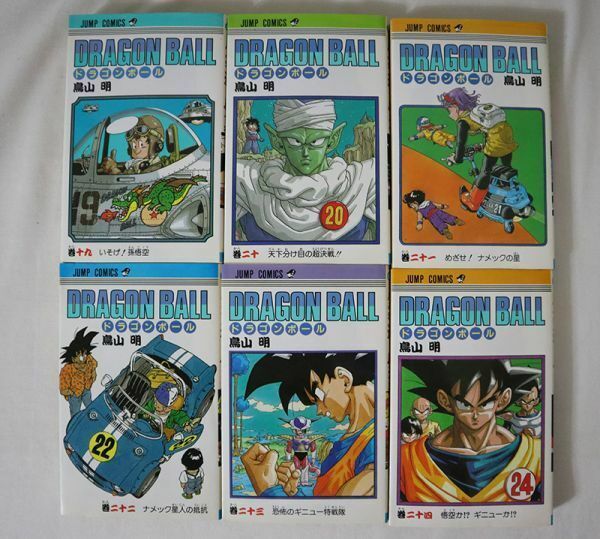 Dragon Ball - Manga band 1-42 (complete) - Carlsen comics