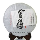 2018 357g Yunnan Iceland Ancient Tree Spring Puer Tee Pu'er Puerh Tea Raw Cake