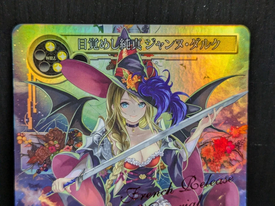 Force of Will TCG | Jeanne d'Arc, the Awakening Purity | JPN | NM - Image 2 of 4