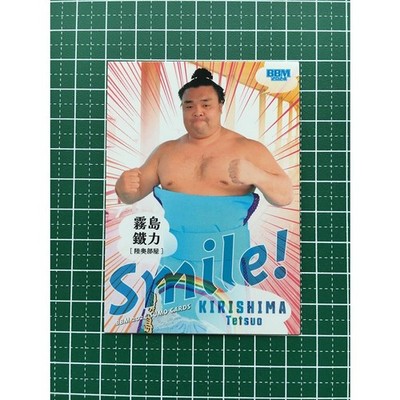 Sumo Wrestling BBM 2024 Kirishima Takeriki Ozeki Card Musashigawa Stable