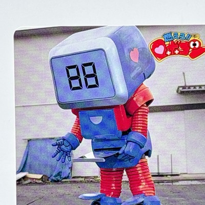 90s Moero Robocon No.25 Robodegi Amada PP Card TCG Vintage Japan