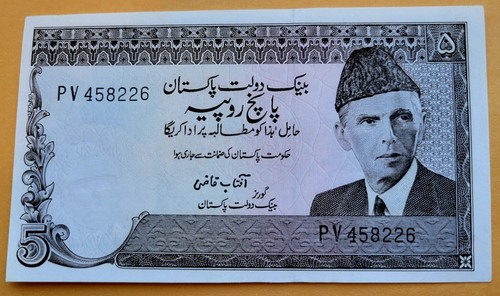 Pakistan 5 Rupees Banknote Pakistani Currency Vintage Paper Money Memorabilia