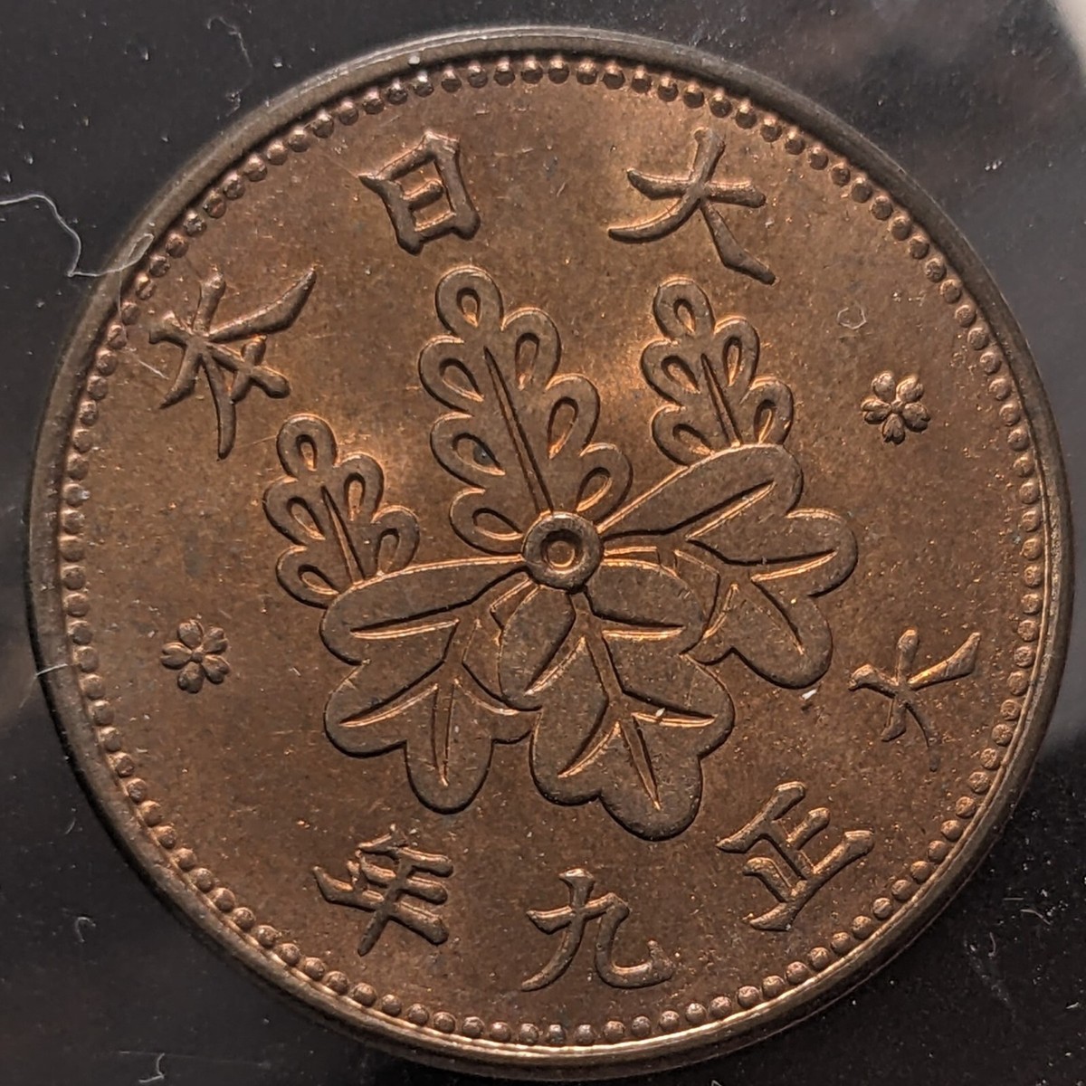 JAPAN 1 Sen Taishō Yr 9 (1920) 大日本 一銭 大正九年 Y# 42 3.75g