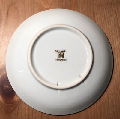 vintage mid-century gold imari brand decorative plate/dish gold