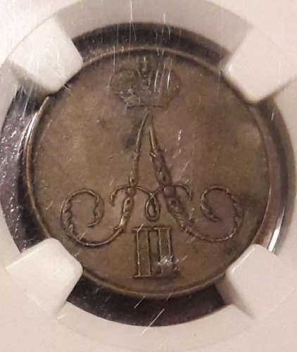 1859 BM RUSSISCHES REICH KUPFERMÜNZE, EINE KOPEKE KOPEKE B.M. - ALEXANDER II.SELTEN - Bild 5 von 5