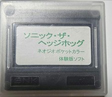 Neo Geo Pocket Color SONIC THE HEDGEHOG Trial Version Cartridge