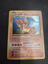 Charziard No.006 Japanesse CD Promo 1998