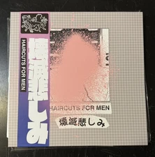 haircuts for men - 壊滅悲しみ Limited Edition 2xLP Vinyl Only 300 Made