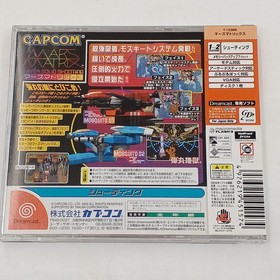 Capcom Mars Matrix Dreamcast Software KqC59
