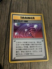 Pokemon Card Japanese Super Energy Retrieval CD Promo Glossy Trainer Nintendo LP