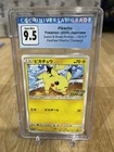 Pokemon Japanese CGC 9.5 Gem Mint Pikachu Promos 125/S-P Sword Shield Non-Holo