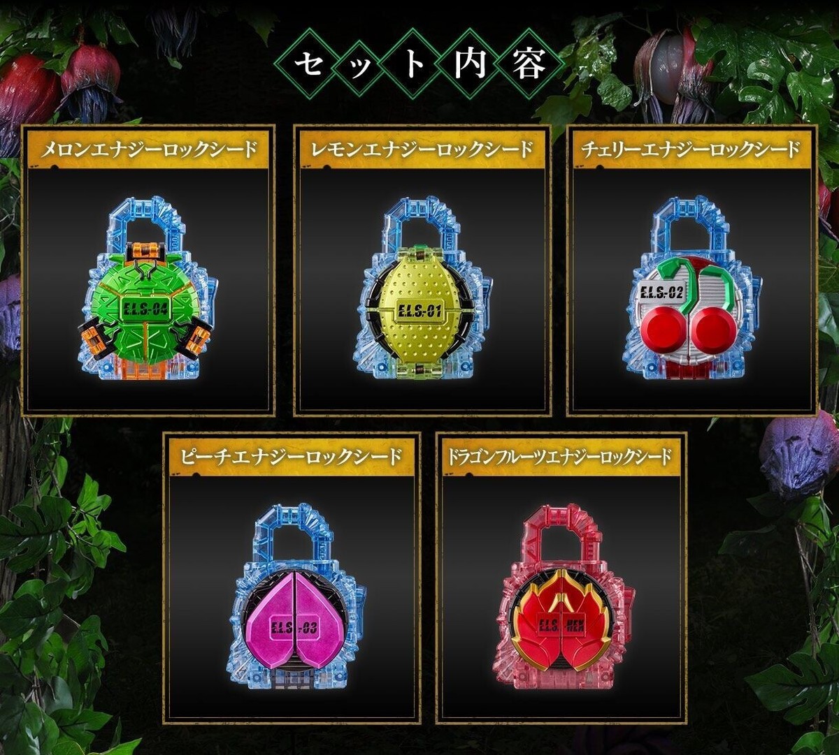 CSM Energy Lockseed Set Kamen Rider bandai Japan NEW f/s | eBay