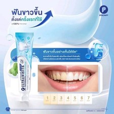 PPROMPT Ultrawhite Mint Toothpaste, 200g. Whiter teeth from the first use.