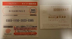 Dreamcast Gigawing 2 Japan O2