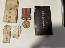 WWII Japanese medal lot includes 8 medals