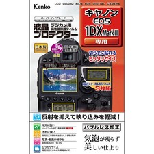Kenko LCD Protective Film for Canon EOS-1DX Mark III KLP-CEOS1DXM3