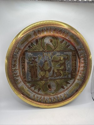 Vintage Egyptian  Engraved Decorative Hanging Wall Plate Metal Gold Tone