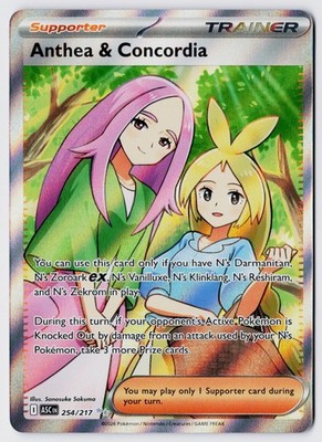 Pokémon TCG Anthea & Concordia 254/217 FULL ART Ascended Heroes NM