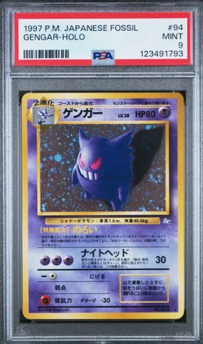 1997 POKEMON JAPANESE FOSSIL #94 GENGAR-HOLO PSA 9 HOLO SWIRL!