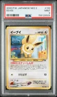 2000 POKEMON JAPANESE NEO 2 #133 EEVEE PSA 9