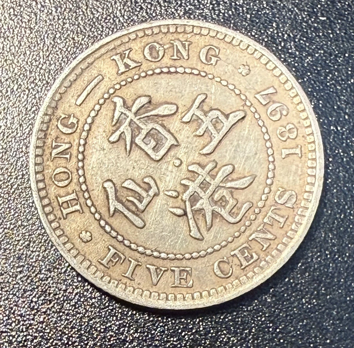 1897 年香港硬币| eBay