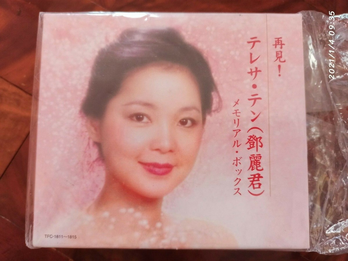 Teresa Teng CD 鄧麗君 Memorial Box Set 5 CD (Made in Japan