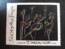 Timbre - FRANCE - Tableau de Roberto MATTA - 1991 - Neuf ** - YT2731