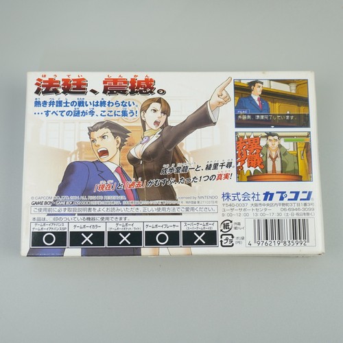Nintendo Gameboy Advance Gyakuten Saiban 3 Ace Attorney Japanese ver. GBA #5469 - Picture 4 of 4